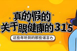 强队杀手？天津赛季至今斩获11胜&暂列第10 胜场数已超过上赛季